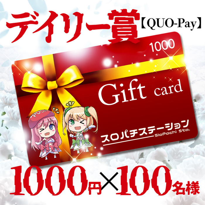 スマスロ 東京喰種 | どやまる